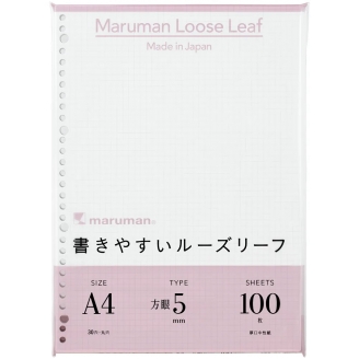 Maruman Loose Leaf (Hojas de Repuesto) A4 (21 x 29,7 cm) [L1107H] - Cuadrícula 5mm (80gsm, 100 Hojas)